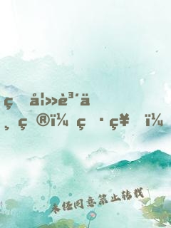 甜妻賴上癮：男神，從了吧